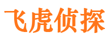 鄂托克前旗市侦探公司